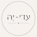 כרטיס המתנה של עדי-יה